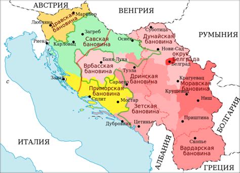 Filekingdom Of Yugoslaviasvg Wiki Atlas Of World History Wiki