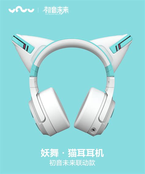 Hatsune Miku Headphones Telegraph