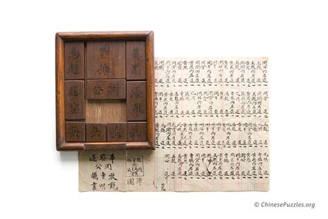 Solver for huarong dao / klotski puzzles. Huarong Pass Sliding Block Puzzle - ChinesePuzzles.org