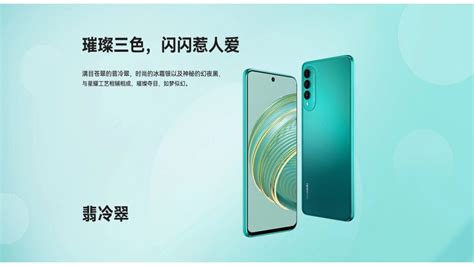 Huawei Nova 10z Harmonyos Smartphone With 64mp Triple Camera Launched