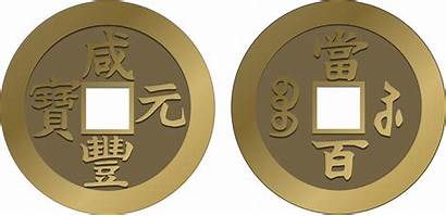 Chinese Clipart Coin Ancient Monay Transparent Webstockreview