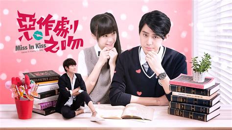 Review Film Fall In Love At First Kiss 一吻定情 2019 Postyrandom