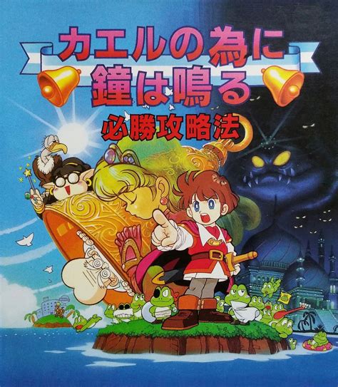 Pin On Game Art Cover