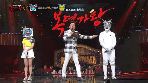 12 celebrity performers wear costumes to conceal identities. Picture BTS Jungkook as Fencing Man on MBC King of ...