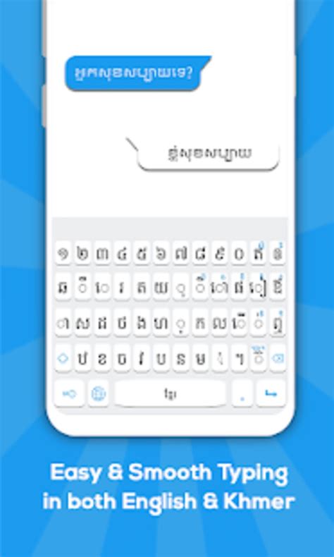 Khmer Keyboard Khmer Language Keyboard Apk For Android Project