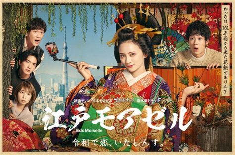 Whatever happened to earth's mightiest heroes? find out in heroes reborn, on sale may 2021. Edo Moiselle (2021) Episode 2 English Sub - WhatDrama