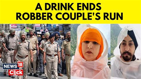 Daku Hasina Ludhiana Punjab Heist Couple Stole Rs 8 Crore In Daring Heist In Punjab News18