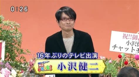 Yawen, haocun liu, ni dahong, li naiwen, yu ailei 概述 上世纪三十年代. 小沢健二、3月20日に16年ぶり「笑っていいとも!」生出演 ...
