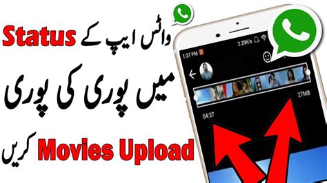 To post long videos in whatsapp status in good quality. How to Upload Long Video in WhatsApp Status 2020 ! With ...