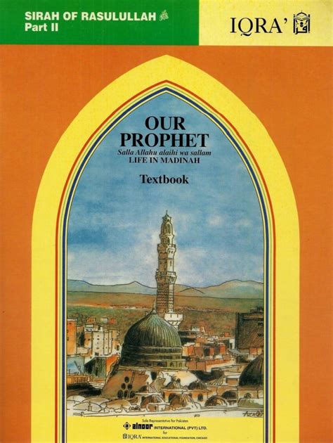 Our Prophets Life In Madinah Textbook Elite Paper Products Pakistan