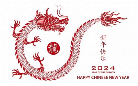 Premium Vector Happy Chinese New Year 2024 Zodiac Sign Year Of The Dragon