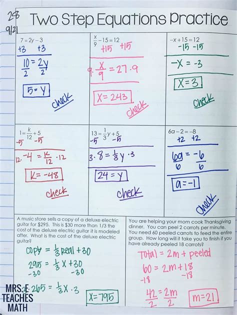 Solving Equations INB Pages | Mrs. E Teaches Math