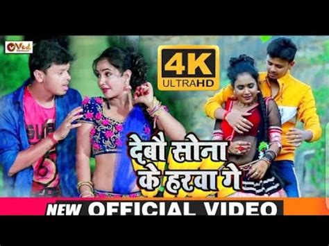 Shiv Kumar Vikku Urf Bittu Ke Superhit Song Magahiya Gana Youtube