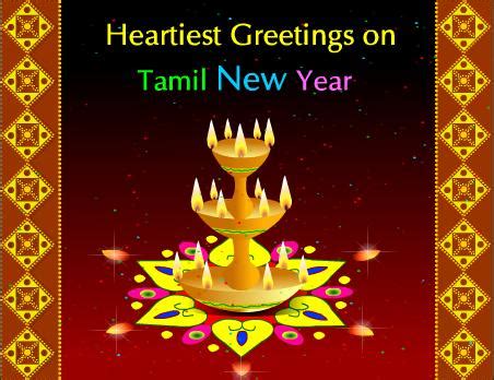 Tamil new year in 2021 is on the wednesday, 14th of apr (4/14/2021). ᐅ Tamil New Year images, greetings and pictures for ...