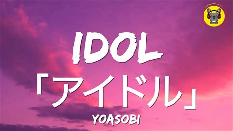 Yoasobi Idol Romanized Lyrics Youtube