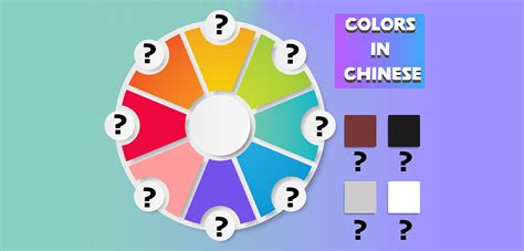 Your Guide To Colors In Chinese
