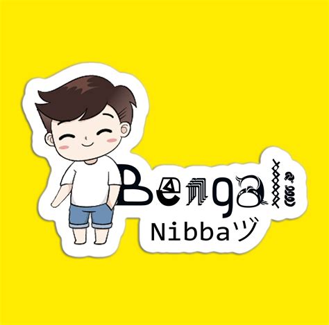 Bengali Nibba ジ