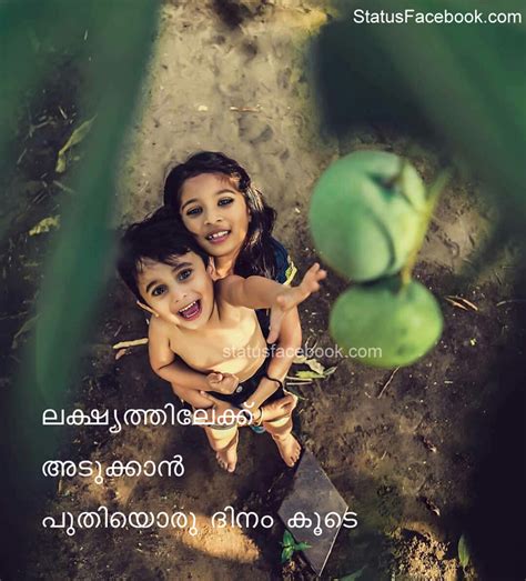 Facebook cute good night picture for facebook scraps fb status | apps. malayalam good morning status | malayalam good morning ...