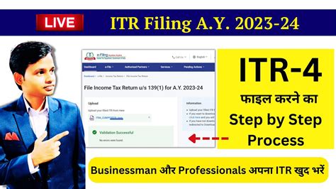 Itr 4 Filing Step By Step Process For Ay 2023 24 Itr 4 Filing Offline