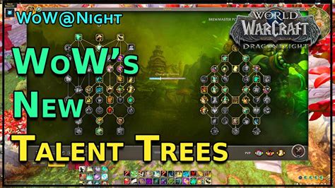 Wows New Talent Trees Are Great 100 Dragonflight Pre Patch Youtube