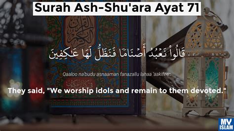 Surah Ash Shuara Ayat 70 2670 Quran With Tafsir