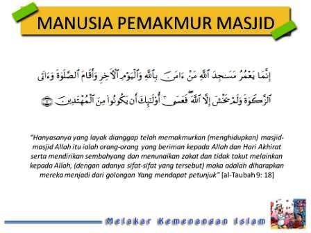Beriman kepada hari kiamat memiliki arti bahwasannya kita membenarkan dan meyakini dengan pasti bahwa suatu saat nanti akan terjadi hari akhir dimana seluruh alam semesta beserta isinya akan hancur lebur tanpa tersisa. MASJID SIRAJUDDIN AL- ANUAR: MENGIMARAHKAN MASJID ADALAH ...