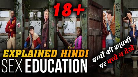 Sex Education Movie Hindi Sex Education Season Episode Explained My Xxx Hot Girl