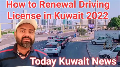 Kuwait Driving Licence Test How To Renewal Driving License In Kuwait