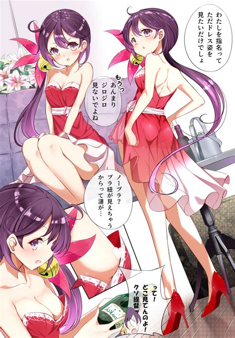 Hamaken Novelize Akebono Kancolle Kantai Collection Absurdres Commentary Request