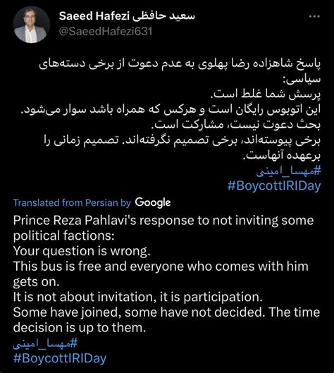 Reza Pahlavi On Why Only Abdullah Mohtadi Has Joined The Coalition So Far Rnewiran