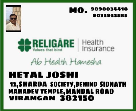 Refer religare health insurance new user registration steps. Religare helath insurance policy - BrahmVepar