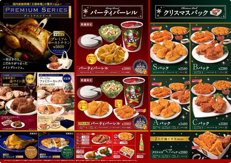 Check spelling or type a new query. Related image | Kentucky fried chicken menu, Chicken menu ...