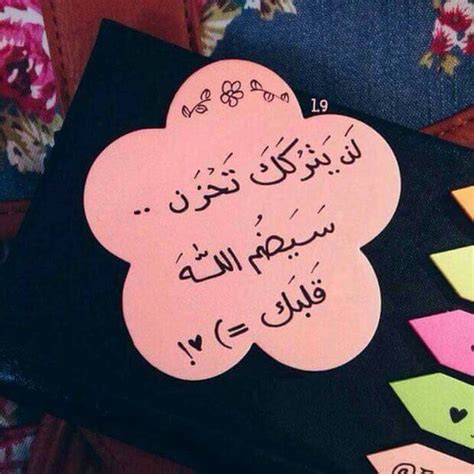 في الجنة ، ستكتم أفوآه الأنين ، لا ألم ولا حنين سيسدل الستار على بغض النظر عن نوع الصعوبات، وعن التجارب المؤلمة ، ولكن إذا فقدنا الامل، فان هذه هي. عبارات عن الامل , عبارات التفاؤل والامل - صور جميلة