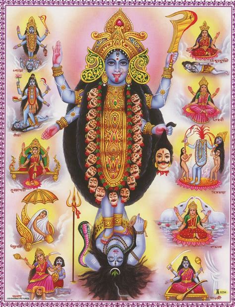 Kali Vintage Style Indian Hindu Devotional Print Etsy Indian