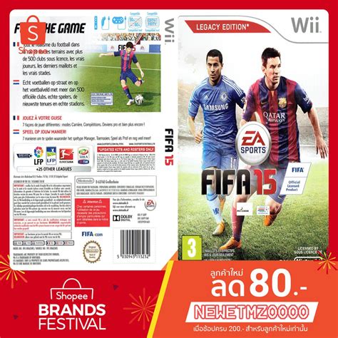 แผ่นเกมส์ Wii Fifa 15 Legacy Edition Shopee Thailand