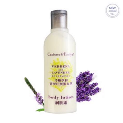 Crabtree And Evelyn Verbena And Lavender Body Lotion Shopee Malaysia
