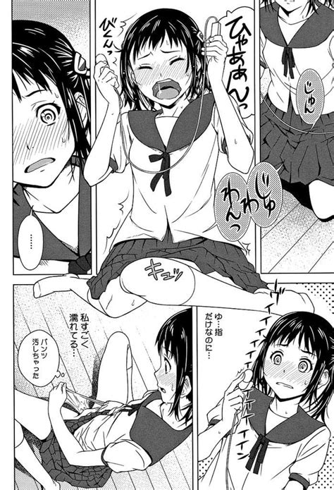 長編エロ漫画第3話食いしん坊で能天気な妹JC美人な姉に憧れていた姉の部屋でローター発見ローター使ってオナニーするクリトリス弄り