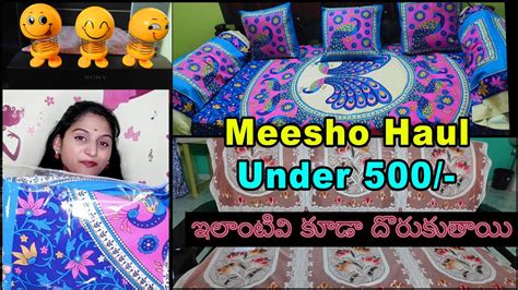 Meesho Household Products Haul All Under 500 మా ఇంటి కోసం ఏం