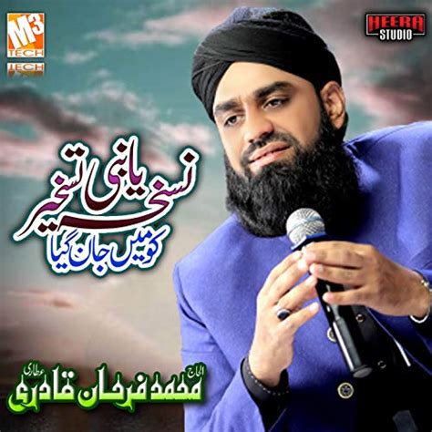 Amazon Music Muhammad Farhan Qadriのya Nabi Nuskhaa E Taskheer Single Jp