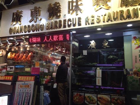 รีวิว Guangdong Barbecue Restaurant พนักงานรร บอก บะหมี่เกี้ยวน้ำร้านนี้แหละเด็ด Wongnai