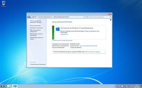 Не работает центр обновления Windows 7 решение проблемы
