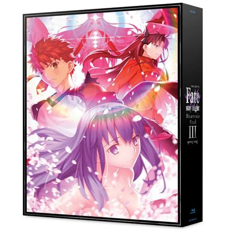 Fate Stay Night Heavens Feel Iii Spring Song Limited Edition Blu Ray