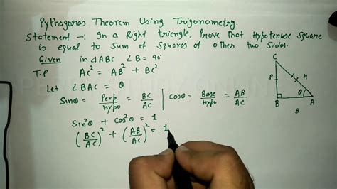 Pythagoras Theorem Trigonometry Ncert Cbse Youtube