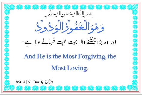 Os bandidos com máscaras (gato, papai noel e outras). the Most Forgiving, the Most Loving | Loving, Journal ...