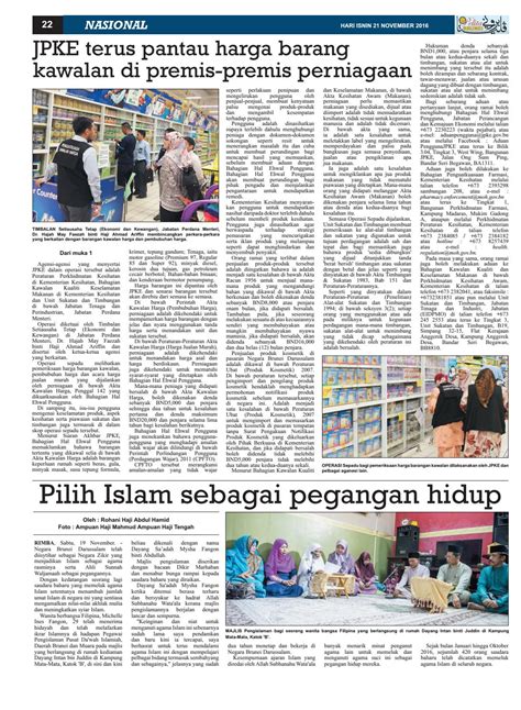 Terowongan tersebut terhubung dengan benteng frederik hendrik di taman wilhelmina park oud fort dan benteng bawah tanah, yang kemudian dibongkar dan dibangun sebuah masjid yang. Pelita Brunei - Isnin 21 Nov 2016 by Putera Katak Brunei ...