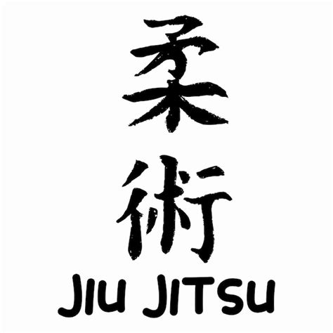 Premium Vector Vector Kanji Of The Jiu Jitsu