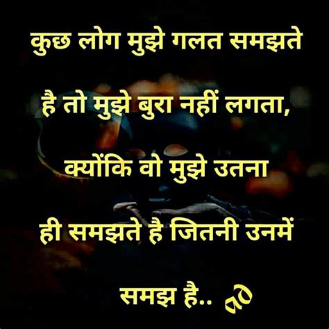 Sad quotes in hindi about life. Pin by vani atluri on Hindi thoughts | Motivational ...