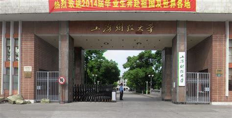 Shanghai University Of Finance And Economics Attains