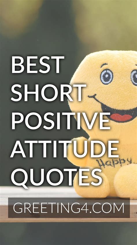 Short Positive Quotes For Work