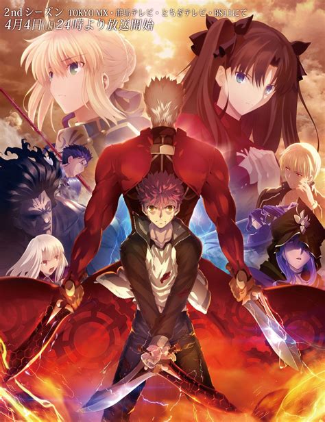 See more ideas about fate stay night crossover, fate stay night, fate. Fate/stay night Unlimited Blade Works 2ndシーズン | NeoApo ...